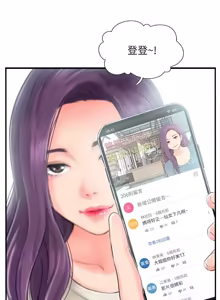 Page 516 of 完美新伴侣 1-46话 - preview thumbnail