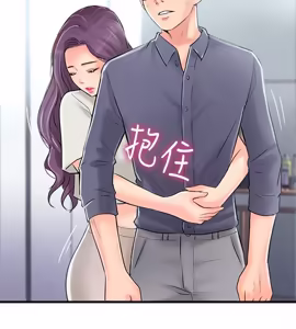 Page 521 of 完美新伴侣 1-46话 - preview thumbnail