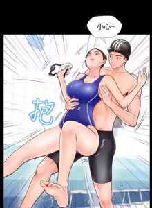 Page 53 of 完美新伴侣 1-46话 - preview thumbnail