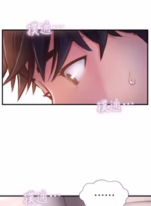 Page 564 of 完美新伴侣 1-46话 - preview thumbnail