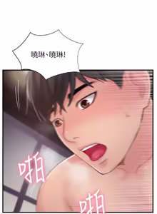 Page 572 of 完美新伴侣 1-46话 - preview thumbnail