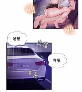 Page 58 of 完美新伴侣 1-46话 - preview thumbnail