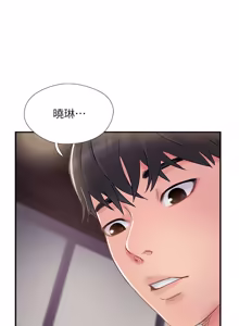 Page 602 of 完美新伴侣 1-46话 - preview thumbnail