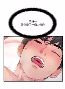Page 614 of 完美新伴侣 1-46话 - preview thumbnail