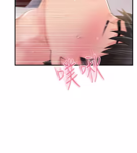 Page 617 of 完美新伴侣 1-46话 - preview thumbnail