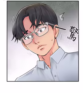 Page 621 of 完美新伴侣 1-46话 - preview thumbnail