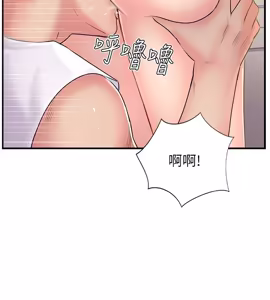 Page 655 of 完美新伴侣 1-46话 - preview thumbnail