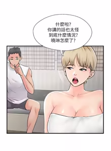 Page 666 of 完美新伴侣 1-46话 - preview thumbnail