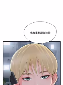 Page 686 of 完美新伴侣 1-46话 - preview thumbnail