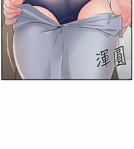 Page 699 of 完美新伴侣 1-46话 - preview thumbnail