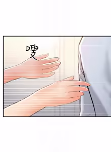 Page 706 of 完美新伴侣 1-46话 - preview thumbnail