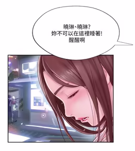 Page 76 of 完美新伴侣 1-46话 - preview thumbnail
