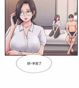 Page 768 of 完美新伴侣 1-46话 - preview thumbnail