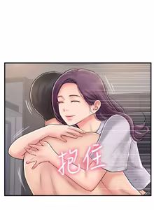 Page 771 of 完美新伴侣 1-46话 - preview thumbnail