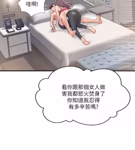 Page 772 of 完美新伴侣 1-46话 - preview thumbnail