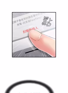 Page 775 of 完美新伴侣 1-46话 - preview thumbnail