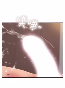 Page 789 of 完美新伴侣 1-46话 - preview thumbnail