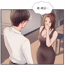 Page 800 of 完美新伴侣 1-46话 - preview thumbnail