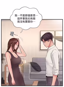 Page 805 of 完美新伴侣 1-46话 - preview thumbnail