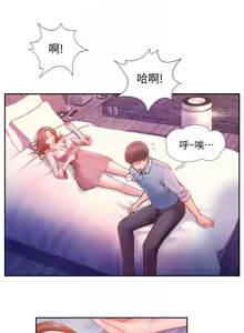 Page 82 of 完美新伴侣 1-46话 - preview thumbnail