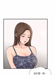 Page 824 of 完美新伴侣 1-46话 - preview thumbnail