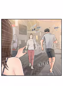 Page 826 of 完美新伴侣 1-46话 - preview thumbnail