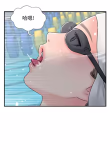 Page 834 of 完美新伴侣 1-46话 - preview thumbnail