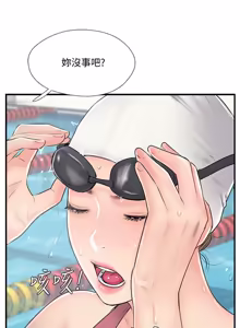 Page 836 of 完美新伴侣 1-46话 - preview thumbnail