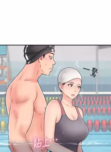 Page 838 of 完美新伴侣 1-46话 - preview thumbnail