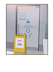 Page 842 of 完美新伴侣 1-46话 - preview thumbnail