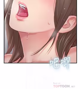 Page 864 of 完美新伴侣 1-46话 - preview thumbnail