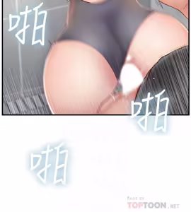 Page 866 of 完美新伴侣 1-46话 - preview thumbnail