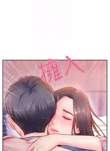 Page 88 of 完美新伴侣 1-46话 - preview thumbnail