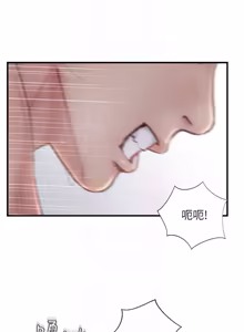 Page 895 of 完美新伴侣 1-46话 - preview thumbnail