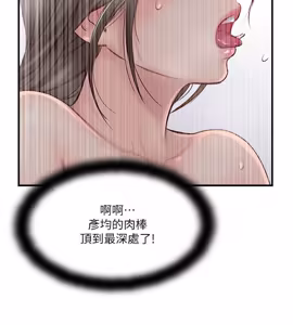 Page 904 of 完美新伴侣 1-46话 - preview thumbnail