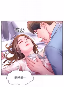 Page 92 of 完美新伴侣 1-46话 - preview thumbnail