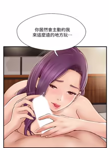 Page 946 of 完美新伴侣 1-46话 - preview thumbnail