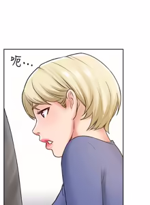 Page 161 of 完美新伴侣 47-51话 - preview thumbnail