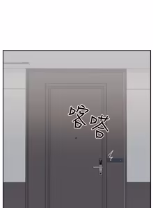 Page 181 of 完美新伴侣 47-51话 - preview thumbnail