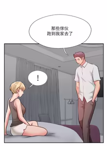 Page 19 of 完美新伴侣 47-51话 - preview thumbnail