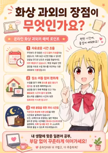 Page 3 of Haitoku Chuudoku - IMMORAL LOVER | 배덕중독 - preview thumbnail