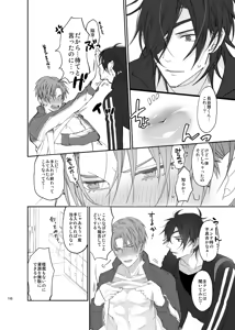 Page 107 of 本丸活動記録集 - preview thumbnail