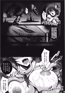 Page 21 of Mesuana Taimashi2 Ingoku Binikukezuri - preview thumbnail