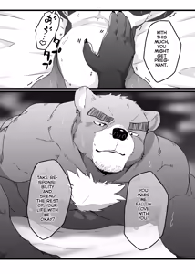 Page 16 of A story about having sex with a middle-aged bear - preview thumbnail