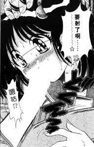 Page 75 of Asaichi de Yoroshiku! 5 | 風流漫畫家! 5 - preview thumbnail