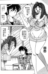 Page 85 of Asaichi de Yoroshiku! 5 | 風流漫畫家! 5 - preview thumbnail