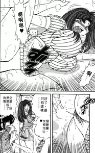 Page 89 of Asaichi de Yoroshiku! 5 | 風流漫畫家! 5 - preview thumbnail