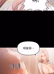 Page 1010 of 兼职奶妈 01-43话 完结 - preview thumbnail