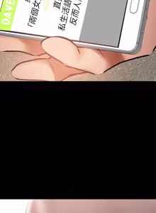 Page 1011 of 兼职奶妈 01-43话 完结 - preview thumbnail