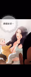 Page 107 of 兼职奶妈 01-43话 完结 - preview thumbnail